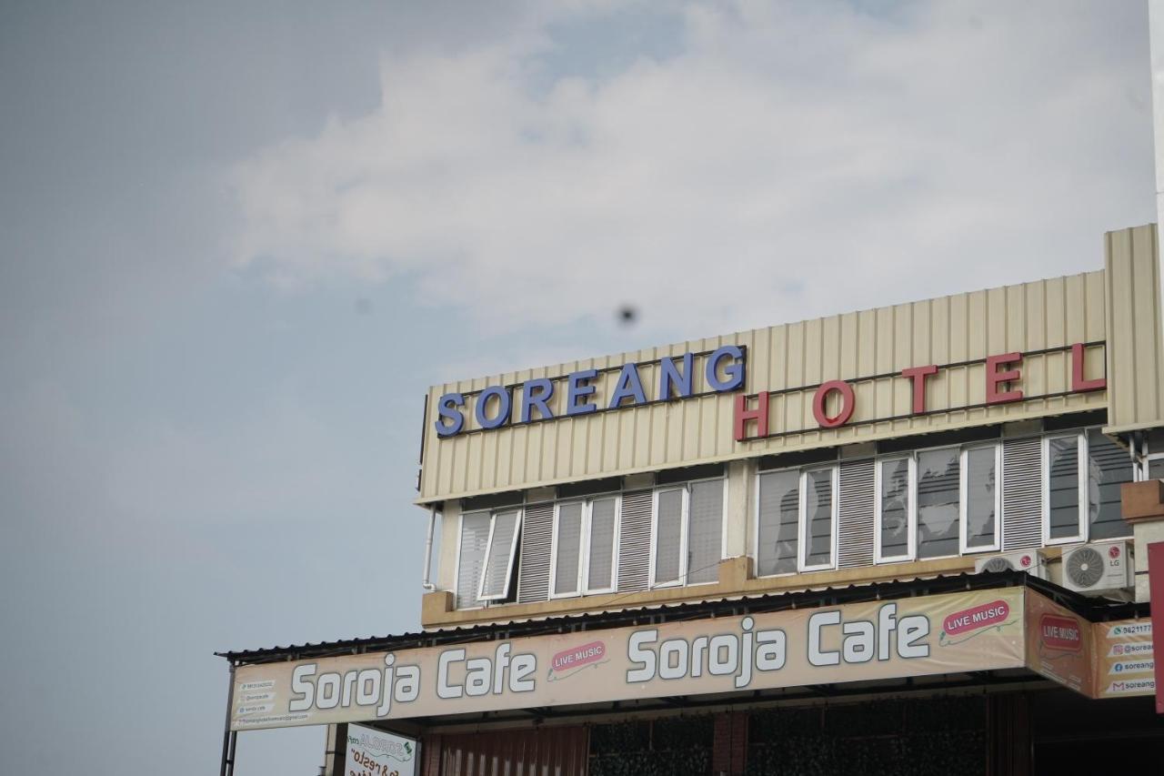 โซเรียง โฮเต็ล Hotel Soreang ภายนอก รูปภาพ